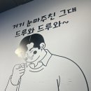 뒷고기앤막창 이미지