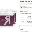 쿠팡와우) 면봉 3000개 (300P X 10봉) 4,950원 이미지