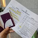 우정가정한식뷔페 | 울산 동구 최고급 타니베이호텔 패밀리 트윈, 뷔페 파도 내돈내산후기