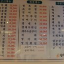 오징어마을 이미지