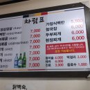 하마식당 이미지