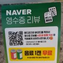 엄마맛집 이미지