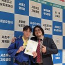 서초유도관