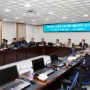 울릉이당 이미지
