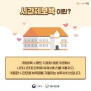 삼동어린이집 이미지