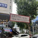 [구월동 술집] 구월로데오 안주맛집 하타네 구월로데오점