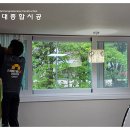 현대종합유통