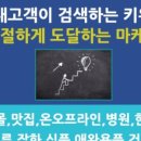 제이엔에스유통 이미지