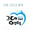 영덕군청청사 경북인터넷뉴스