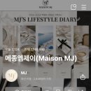더메종컴퍼니 - 동대문구 사가정로 7 | 더메종컴퍼니