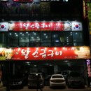 온천3동-18 이미지