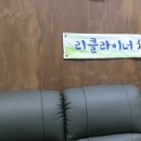 가구들의반란 이미지
