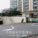 잠원동아아파트 이미지