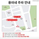 전주 한옥마을 현지맛집 용이네 김치갈비전골 후기