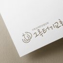 그루터기디자인