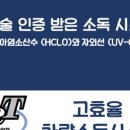 (주)엔퓨텍 - 1717 | (주)엔퓨텍