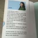 동화작가의 집 | 어느 동화작가의 소란한 투자 이야기 후기①