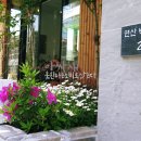 토림공방