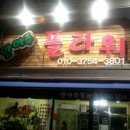 (주)누리마트 네이버블로그