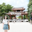 케이몬 | 오키나와 여행 가볼만한 곳 | 슈리성 입장료와 주차장 위치 및 요금