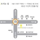 주치한의원 이미지