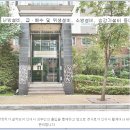 신안1단지 이미지