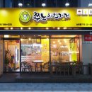 쭈노치킨가게 이미지