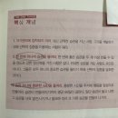 2023년도 상반기 어린이 독서모임 | 최소 독서 3년 6개월차! 독서 습관으로 만들어진 연도별 강점과 편안전활의 순기능!