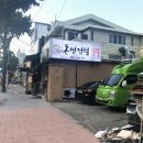 돈면전설