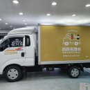 라라프레쉬