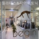 근력중심 필라테스 A 이미지