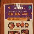 산격동 1181 이미지