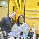 사라헤어샵 이미지