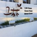 그림하우스 이미지