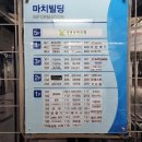 순수빙떡 | 부산빙수맛집 순수빙떡 정관점 덮밥배달 디저트 굿!