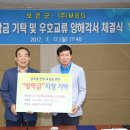 (주)보은 농산물