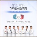 인더라인