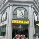 아구듬뿍알곤마니순천점 | 순천 해물찜 아구찜 맛집 아구듬뿍알곤마니