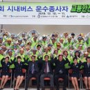 (주)한국교통 이미지