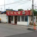 국밥생각 이미지