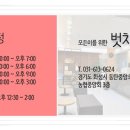 벗치과의원 이미지