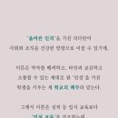 이튼교육 이미지