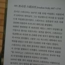 성욱농장 이미지