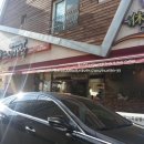 스시마당 이미지