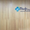 정재환한의원 이미지