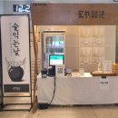 코레일유통 이미지