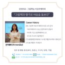 천연아로마테라피 DIY | 한옥 '마쉬'에서 열린 천연 아로마 숙면 스프레이 DIY 클래스 후기