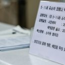 남은소아청소년과의원 이미지