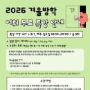정다움국어학원