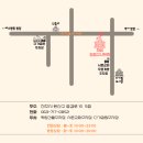 미래고시학원 이미지
